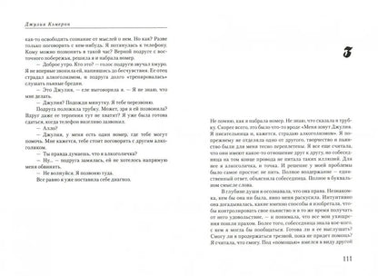 Взять хотя бы меня.Автобиография