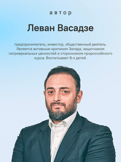 Дневник немощного
