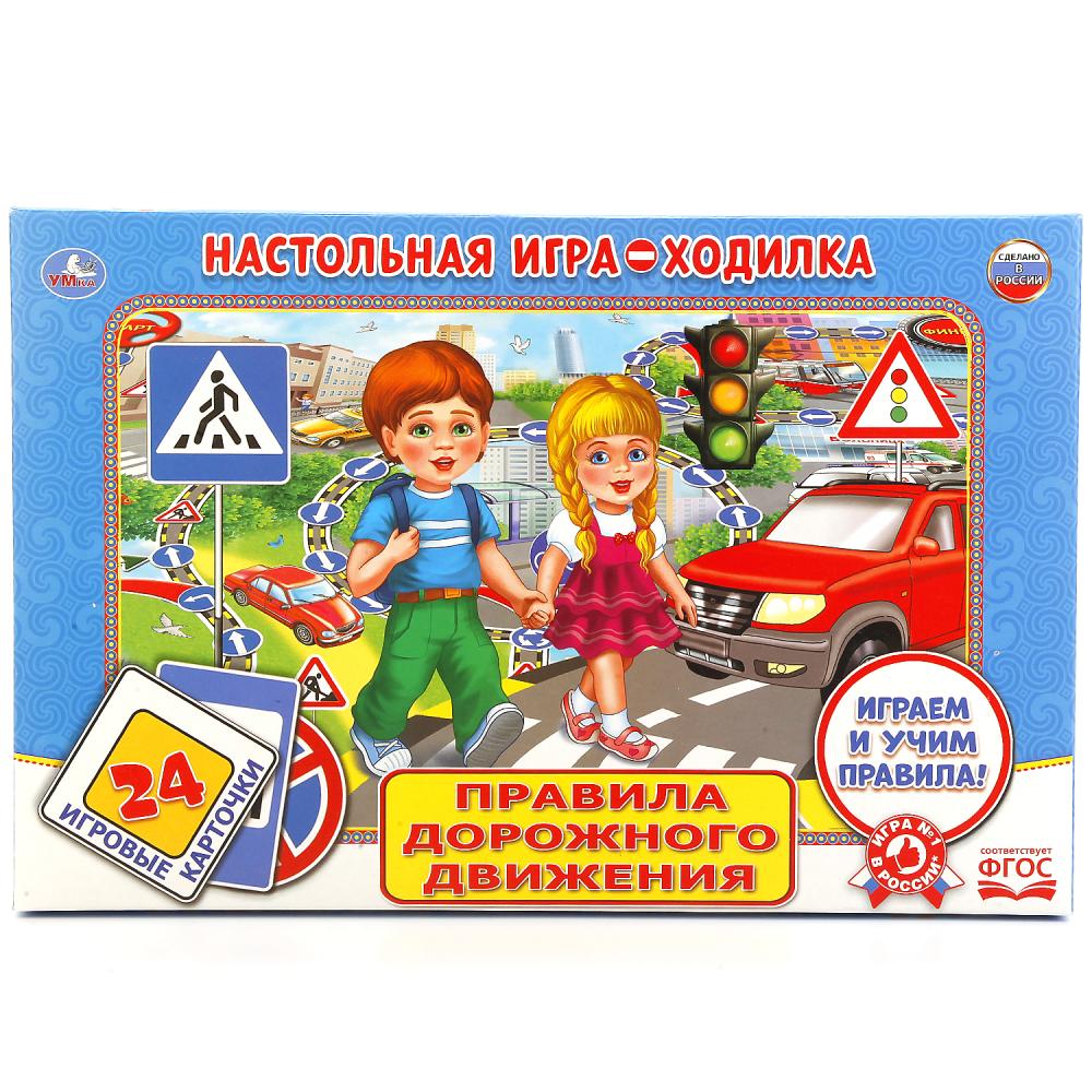 236661 НАСТОЛЬНАЯ ИГРА-ХОДИЛКА "УМНЫЕ ИГРЫ" ПДД С КАРТОЧКАМИ (24 КАРТОЧЕК) В КОР. в кор.20шт