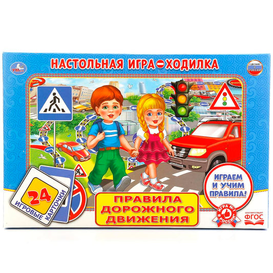 236661 НАСТОЛЬНАЯ ИГРА-ХОДИЛКА "УМНЫЕ ИГРЫ" ПДД С КАРТОЧКАМИ (24 КАРТОЧЕК) В КОР. в кор.20шт