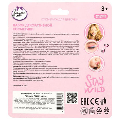 Le produit cosmétique de D.L.D.O.T. a été créé pour la dernière fois avec des blessures, selon la demande de M.L.A.L.L.E.D.I. dans la couleur 2*288 pouces.