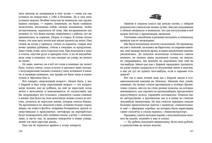 За дальним поворотом