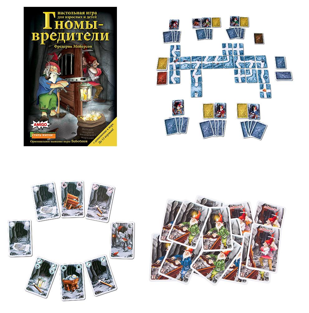 Настольная игра "Гномы - вредители.Делюкс" (в железной короб.)