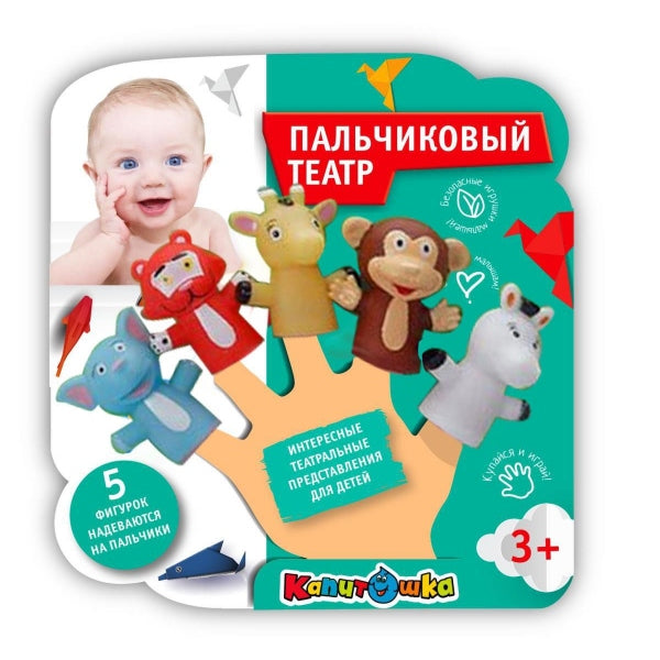 Игрушка пластизоль д/ванны пальчиковый театр капитошка 5шт КАПИТОШКА в кор.2*72шт