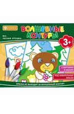 Волшебные контуры. Лесная опушка дп