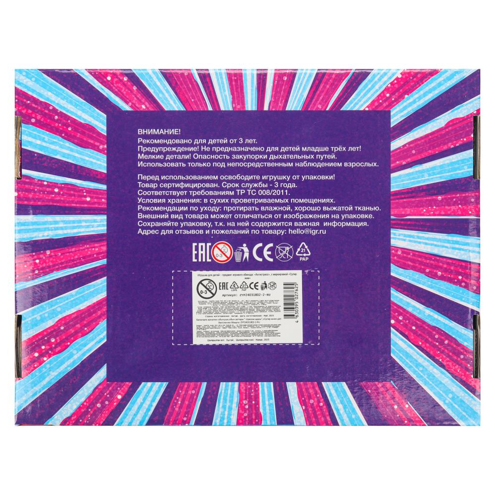 Супер жмяка, светильник супер жмяка шар с шариками, светильник Супер Жим уп-12шт в кор.5уп