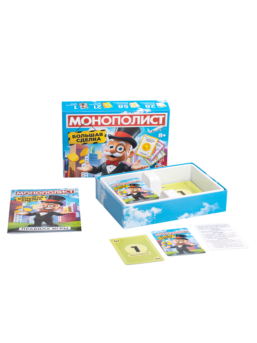 Jeu économique "Monopoliste Большая сделка"