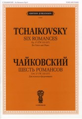 Шесть романсов соч. 27. Для голоса и фортепиано