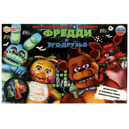 Fred et moi sommes désolés. Настольная игра-ходилка. 217х330х27 mm. Умные игры. dans le cor.20шт