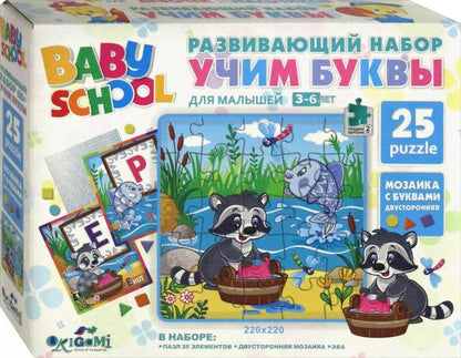 Для Малышей.Развивающий набор УЧИМ БУКВЫ.Пазл. 25Эл.Рыба и Енот. +мозаика.04546
