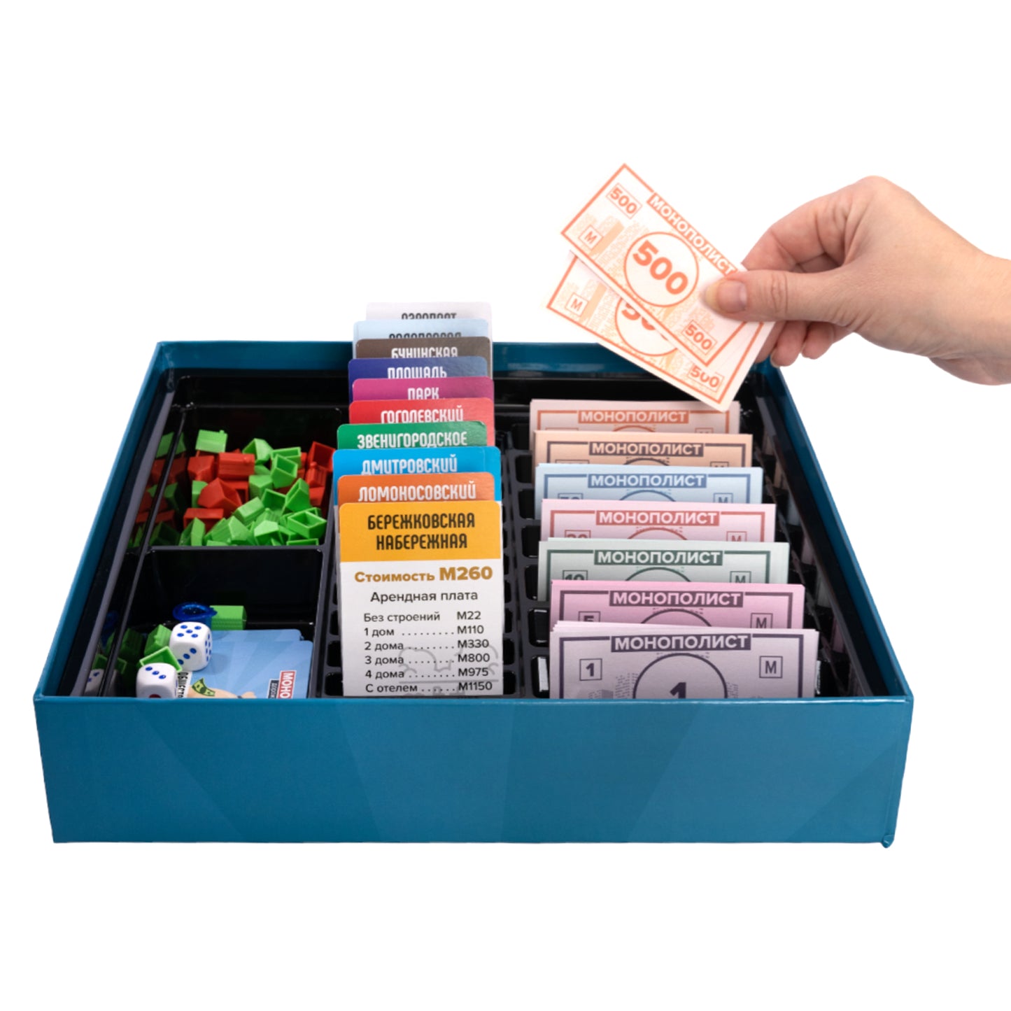 Игра настольная экономическая "Монополист" Дорожная версия