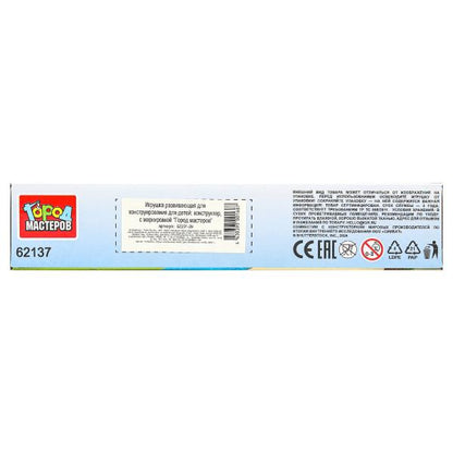 62137-ZH Constructeur pour mon monde, 197 jours. Город мастеров в кор.128шт