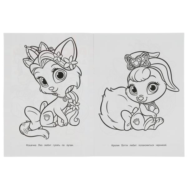 Забавные питомцы. Support pour bébé 3+ 214x290 mm. Скрепка. 8 pièces. Умка в кор.50шт
