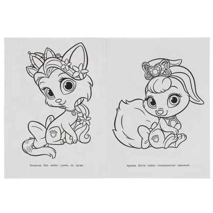 Забавные питомцы. Support pour bébé 3+ 214x290 mm. Скрепка. 8 pièces. Умка в кор.50шт