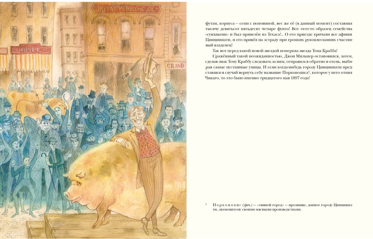 Завещание чудака : [роман] / Ж. Верн ; пер. с фр. ; ил. О. Н. Пахомова. — М. : Нигма, 2020. — 288 с. : ил. — (Страна приключений).