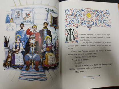 Сказки для самых маленьких