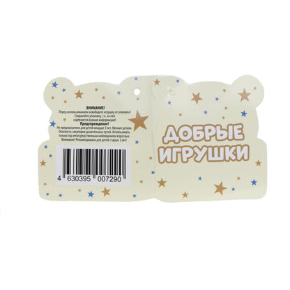 M125221PC-30NS-SY Игрушка мягкая пикачу 30см глаза блестящие, без чипа Добрые игрушки в кор.24шт