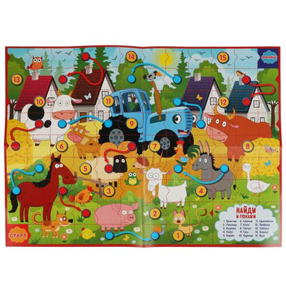 Синий трактор. Жизнь на ферме. Настольная игра-ходилка-виммельбух. Умные игры в кор.20шт