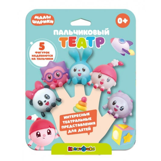 Игрушка пластизоль для ванны Малышарики пальчик. театр КАПИТОШКА в кор.2*12шт