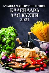 В Нижний Новгород и обратно. Заметки для путешест.