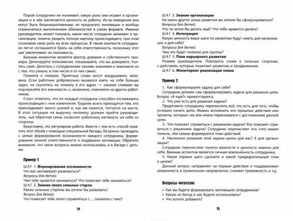 Детский сад с доставкой на дом. Дистанц.сопровожд.