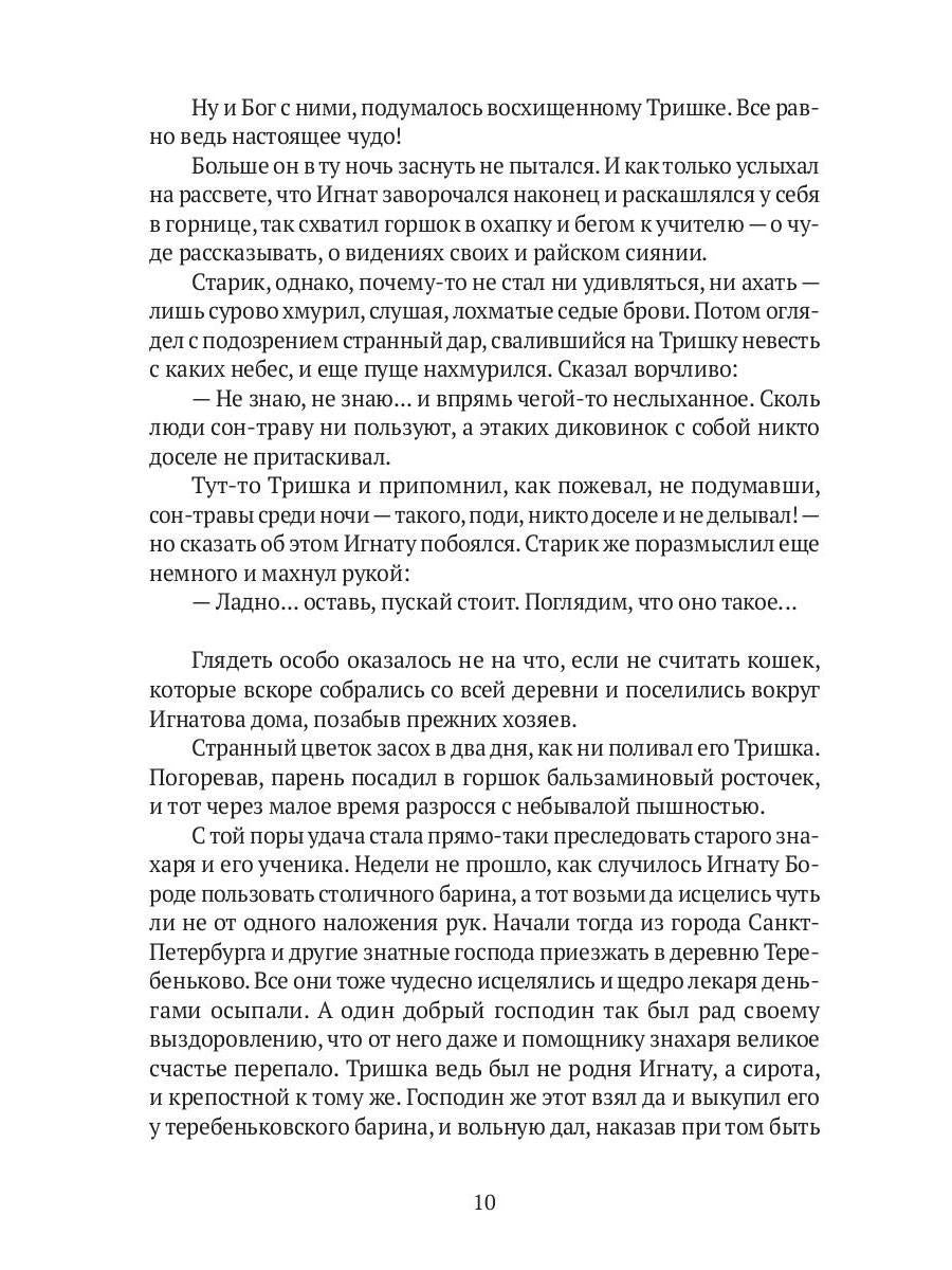 Цветочный горшок из Монтальвата