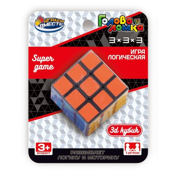 Игра головоломка, блист., 14*11*5 см ИГРАЕМ ВМЕСТЕ в кор.2*108шт