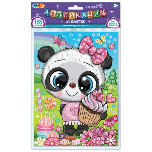 Аппликация из пайеток в пакете 17*23 см панда (с большими глазами) МУЛЬТИ АРТ в кор.100шт