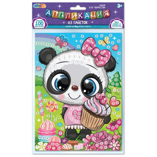 Аппликация из пайеток в пакете 17*23 см панда (с большими глазами) МУЛЬТИ АРТ в кор.100шт