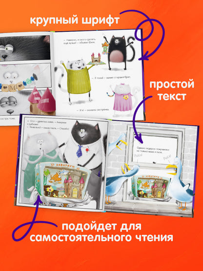 НГ22. Котенок Шмяк. Котенок Шмяк. Праздничные истории
