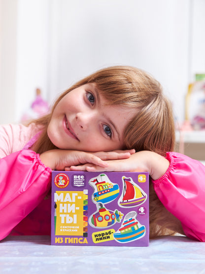 04486 Магниты из гипса под роспись "Кораблики"