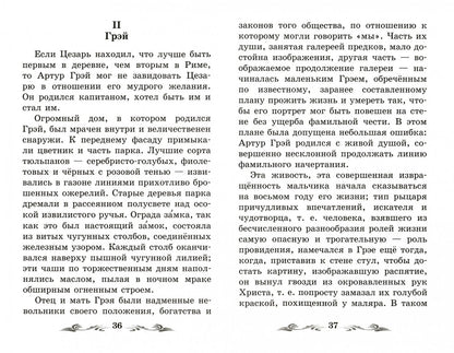 Алые паруса: феерия .