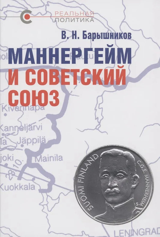 Критика искусственного разума. Монография