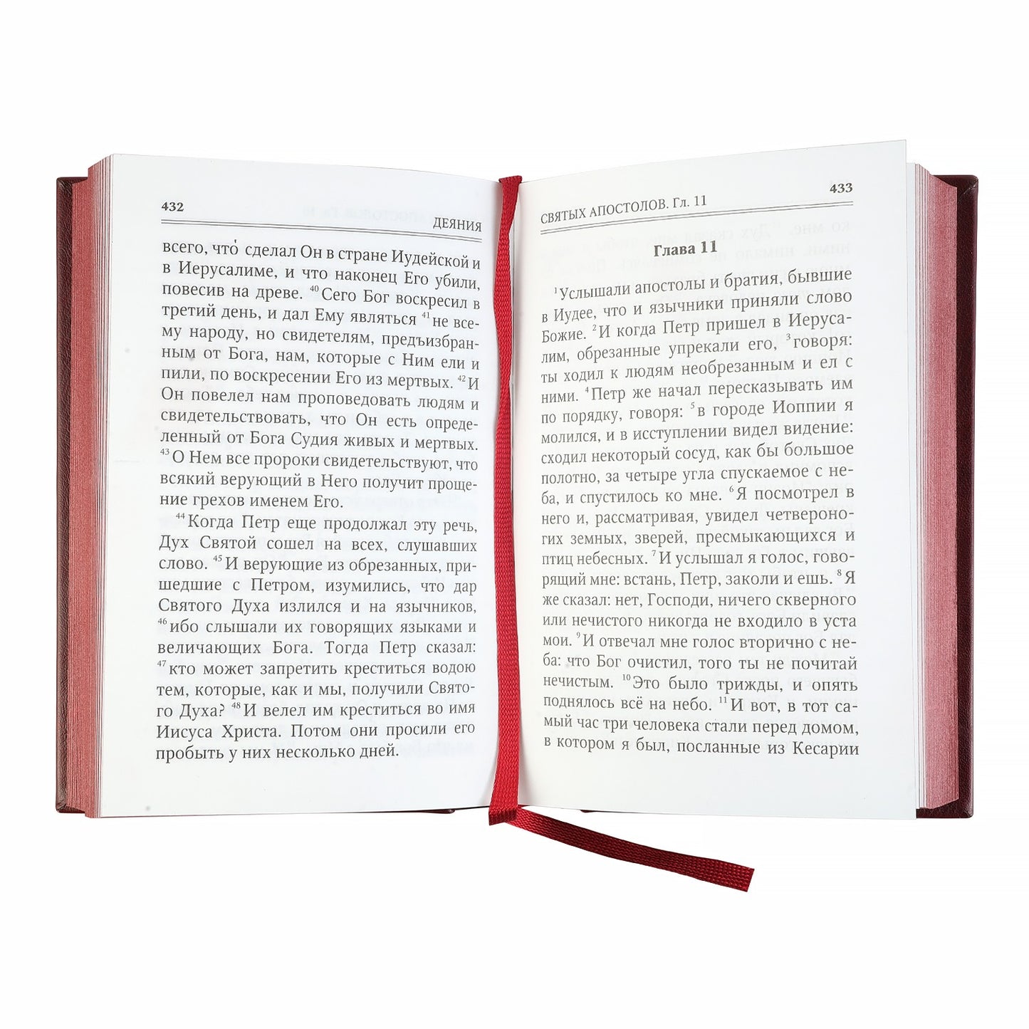 Новый Завет. (золот.тиснен., темно-коричневый).