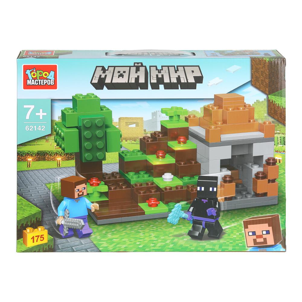 Конструктор мой мир, 175 дет. Город мастеров в кор.2*24шт