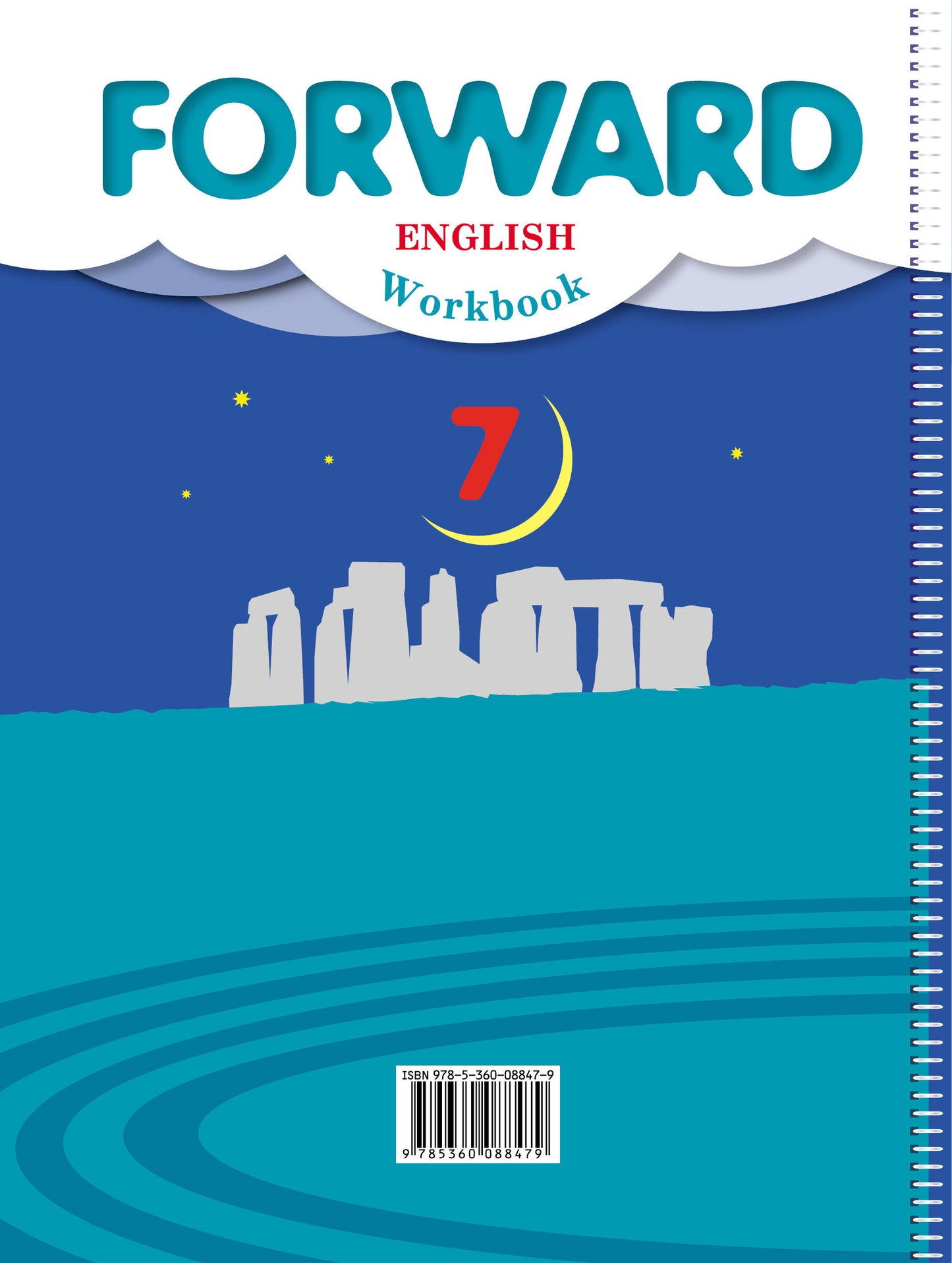 Английский язык. 7 класс. Рабочая тетрадь