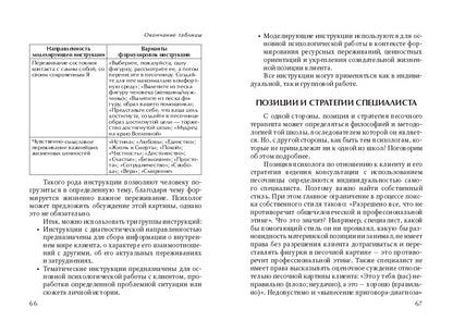 Игра с песком (2020)