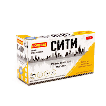 Полесье. Автомобиль инерционный "Сити" экскаватор свет, звук (жёлтый) (в коробке) арт.86365 /8