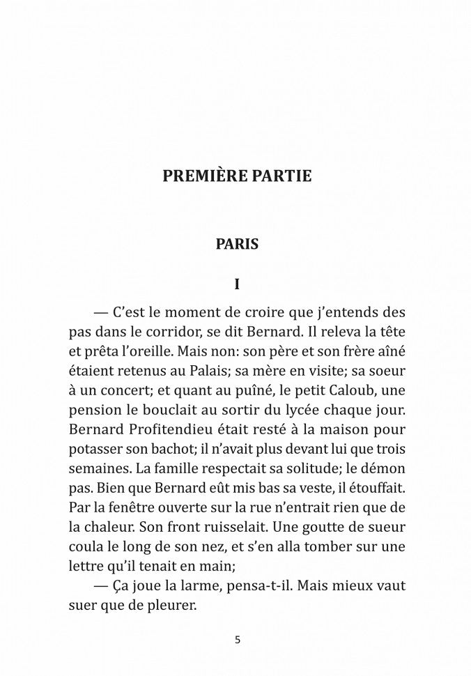 Les fax monnayeurs = Фальшивомонетчики: книга для чтения на французском языке