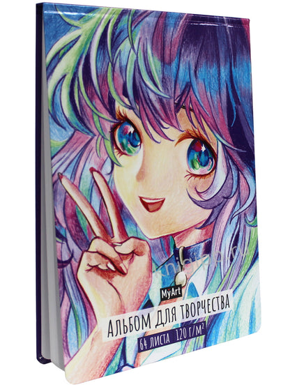 My Art. АЛЬБОМ ДЛЯ ТВОРЧЕСТВА. АНИМЕ