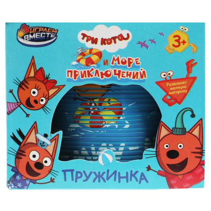 Игра пружинка, Три Кота кор.8,2*7,1*8,2см ИГРАЕМ ВМЕСТЕ в кор.2*180шт