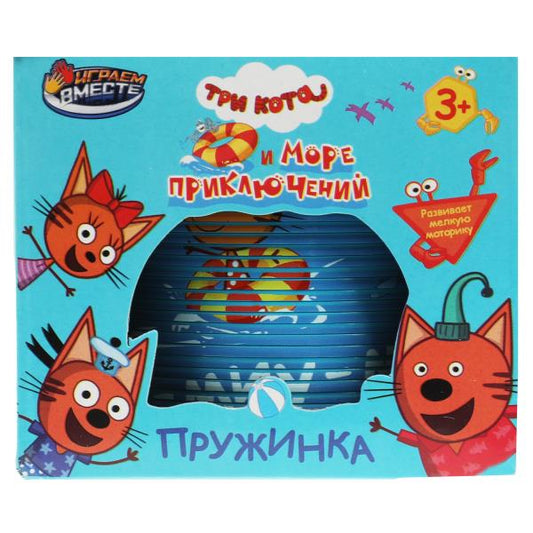 Игра пружинка, Три Кота кор.8,2*7,1*8,2см ИГРАЕМ ВМЕСТЕ в кор.2*180шт