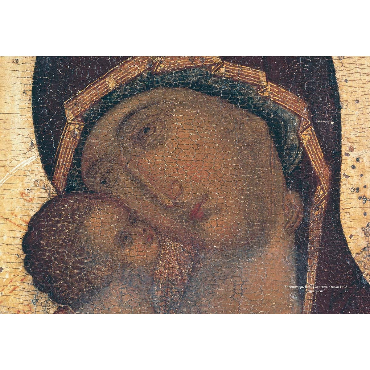 Андрей Рублев