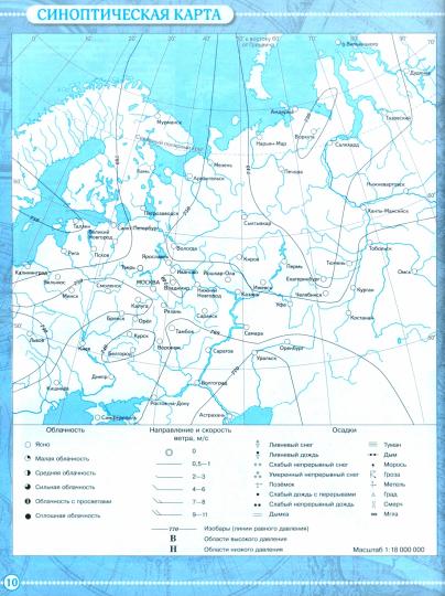 География. 6 кл. Контурные карты.(Учись быть первым!) (переработанные)