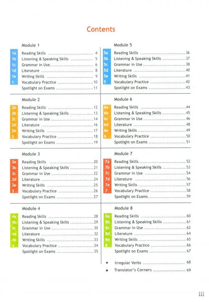 Афанасьева. Английский язык. Spotlight. Рабочая тетрадь. 10 класс. Базовый уровень