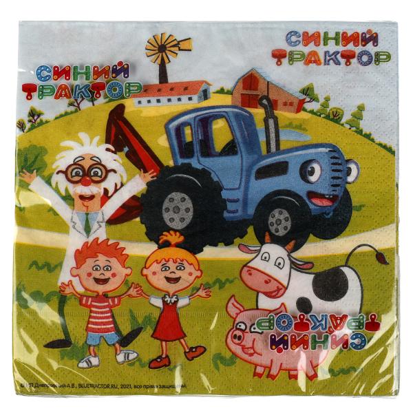 Салфетки бумажные Синий ТРАКТОР 33*33 см, 20 листов в упаковке ИГРАЕМ ВМЕСТЕ в кор.30шт