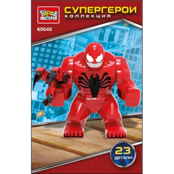 Конструктор супергероев, 23 дет. МАСТЕР в кор.200шт