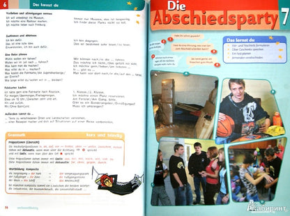 Немецкий язык. 8 кл. (2-й иностр. язык). Учебник. (Горизонты) /До 31/08/ 2026