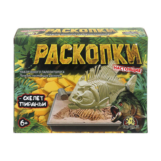 Набор раскопки пиранья, скелет, в кор. IQ Эксперимент в кор.2*24шт
