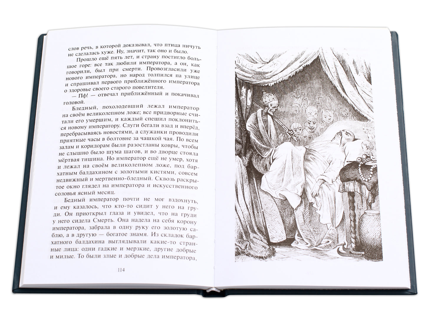 Андерсен. Сказки. Билингва. Читаем на языке автора. (русск. и датск. яз.)